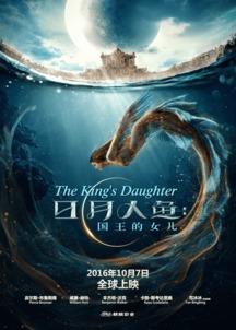 日月人鱼在线观看土豆,土豆独家呈现,浪漫奇幻之旅 第1张 日月人鱼在线观看土豆,土豆独家呈现,浪漫奇幻之旅 第1张