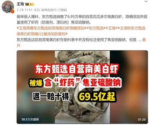 中国烟草局爆料新闻视频,揭秘烟草产业内幕新闻视频曝光