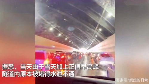 山东师范爆料事件视频最新,视频揭露惊人内幕，真相令人震惊  第2张