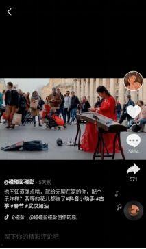 晚上碰碰在线观看,探秘“碰碰在线”的精彩瞬间 第2张 晚上碰碰在线观看,探秘“碰碰在线”的精彩瞬间 第2张