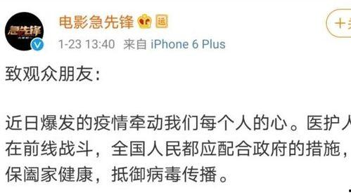 深圳刘先生爆料最新新闻,最新重大新闻事件揭秘  第3张