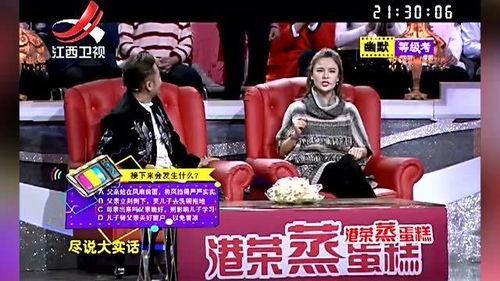 星光爆料结局解析视频,揭秘结局背后的惊人真相与情感转折  第1张