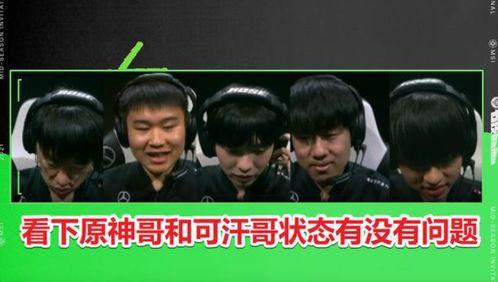 大舅哥原神爆料视频,大舅哥爆料视频深度解析  第3张