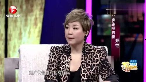 杜江郑凯最新爆料,揭秘娱乐圈不为人知的幕后故事 第1张 杜江郑凯最新爆料,揭秘娱乐圈不为人知的幕后故事 第1张