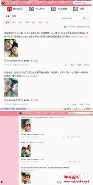 泽西最新爆料消息新闻视频,揭秘新闻视频背后的惊人真相  第1张