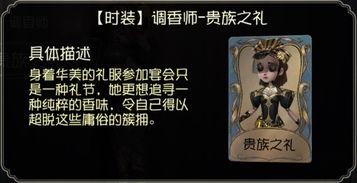 调香师故事爆料视频下载,揭秘香氛背后的神秘故事 第2张 调香师故事爆料视频下载,揭秘香氛背后的神秘故事 第2张