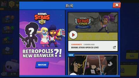 荒野乱斗最新视频大爆料,视频大爆料揭示神秘新内容! 第1张 荒野乱斗最新视频大爆料,视频大爆料揭示神秘新内容! 第1张