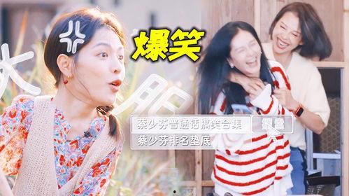 近期娱乐圈吃瓜搞笑视频,搞笑视频盘点,笑出腹肌的瞬间 第3张 近期娱乐圈吃瓜搞笑视频,搞笑视频盘点,笑出腹肌的瞬间 第3张