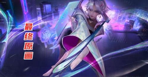 王者上官皮肤爆料最新,梦幻仙子降临王者峡谷  第3张