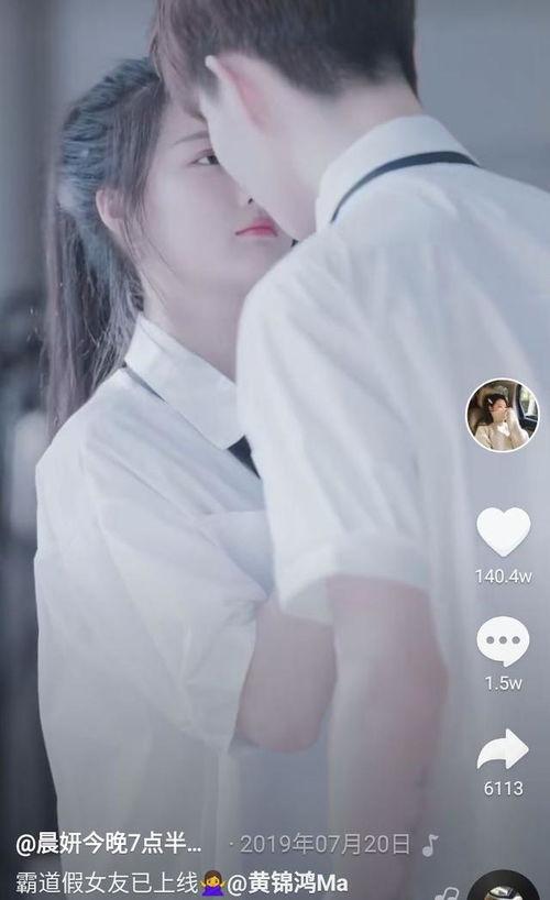 晨妍被爆料最新,揭秘娱乐圈背后的惊人真相  第2张